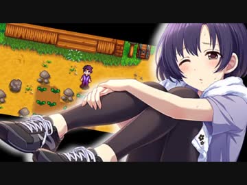 【ウソm@s】転職したほたるが 田舎でなんやかんや（前編）