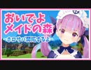 【墓建立】ホロライブでマイクラ ダイジェスト＃13【湊あくあ】