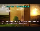 SCP-423 - 割り込む登場人物