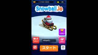 じゃけん、年明ける前に雪で遊びましょうねぇ