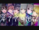 【卓m@s】リプレイ-セレナーデ- PART5【ダブルクロス】