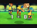 【イナイレ】必殺技を禁止縛りで優勝するパート5
