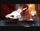 【実況】これがおねショタってやつか！(多分違う)灰鷹のサイケデリカPart2