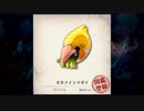 昔を思い出すRPG アナザーエデンを実況プレイ Part146