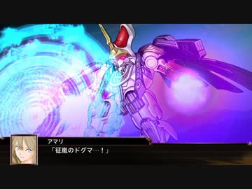 【ゆっくり実況】スパロボX　９０ターン以内の異世界生活　part4