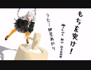 【紲星あかり】もちを突け！【オリジナル】