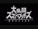 【Switch】男4人でスマブラ会 SP編 Part1【実況】