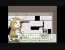 【実況】『しらない星のあるきかた』 Part44