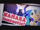 【歌ってみた】好き！雪！本気マジック【cLaRice】