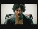 【JUDGEEYES】 神室町の新たな伝説 part02　【実況】