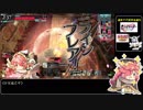 【銅CR19ミクサ】地獄と天国