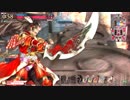 wlw 卑ノ本の侍 EX4吉備津彦