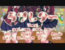 【オリジナルMV】｢ラブレター｣を歌ってみた【みさき&夏リン&ゆきんこ763】