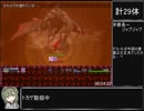 【BLACKSOULSⅡ】全ボス＆全悪夢霊、狂霊＆全NPC撃破RTA　2:15:15　part2