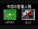 3人でスパロボ風フリゲロボットダンジョンを実況　part20　後編