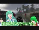 早苗と幽香のハラドキドライブ　Season2 Part5