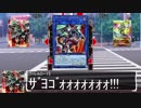 アイドルマスターCD 142sの奇妙な冒険 第9話