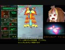 ギャラ子がケツイＩＫＤＳＰを実況