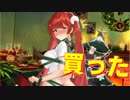 宣言通り買いました！ エロい、そしてエロい！SDのトナカイ衣装も可愛いくて最高です【アズールレーン】