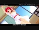 【UTAU】メランコリック ＊ C.S.Portリアレンジ ＊【MMD･重音テト･らぶ式】