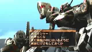 【ゆっくり実況】ARMORED CORE NEXUS【part5】