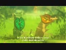 【初実況：ゼルダの伝説ブレス オブ ザ ワイルド】見ないと呪われます_part２７