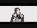 [MMD刀剣乱舞]　アンノウン・マザーグース　[伊達組]