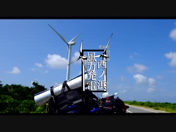 北海道目指すよpart7【紲星あかりIA車載】