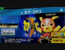 【大乱闘スマッシュブラザーズSPECIAL】灯火の星を気ままに遊ぶよ。Part13【南国】