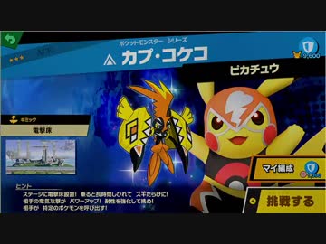 【大乱闘スマッシュブラザーズSPECIAL】灯火の星を気ままに遊ぶよ。Part13【南国】