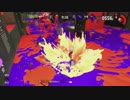 【細々と】Splatoon2「ヒーロー VS ヴィラン」フェス編 その4【実況】