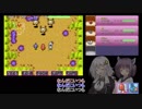 きりたんのなく頃に part23　【ポケダン青】