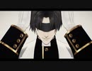 【MMD刀剣乱舞】失敗作少女+α【長谷部極】
