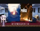 ゆかりとマキが海外ドラマを語る日々 #21