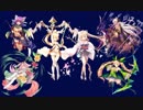 【ダメソは弓のみ】魔神アスタロト降臨Lv10