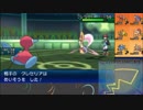 【ポケモンUSM】戦い続けるシングルレートPart394 【ポリゴン2】