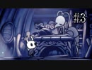 【実況】Hollow Knight Part3【Hollow Knight】