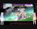 【ニコニコ紅白ウニ合戦】密林でスキル紹介しながらチュウニズム ニコニコ紅白ウニ合戦編【紅組次鋒】