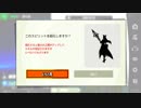 スマブラでのんびりキャラ集め15日目(挑戦者の間+灯火の星5)