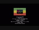 【C95/2日目東地区ネ28a】BE4OND/takamatt【クロスフェードデモ】