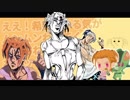 【音MAD】ええ！サーレーは希望とやる気がムンムンわいてくるかわいいじゃあねーかッ！おいッ！【ジョジョ】
