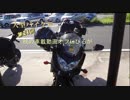 秋の車載動画オフinひるがの高原　その１