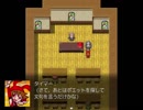 「Timer's　Quest」を遊んで、ゆっくり実況して見た。その2