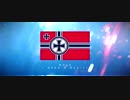 バトルフィールド５ ドイツ兵（男性）セリフ集