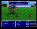 ffをやったことがない俺（嘘）がff5を初見風実況プレイpart41