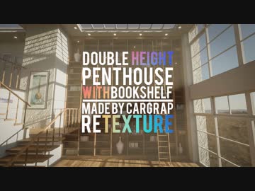 【MikuMikuDance】吹き抜けのある本棚付きペントハウスReTex配布します【MMDステージ配布】