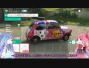 【ForzaHorizon4】セッティングだけで日が暮れて　第3回