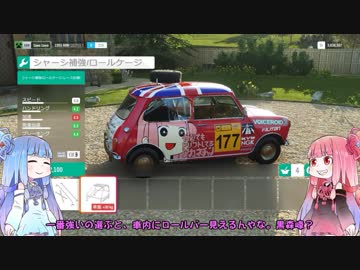 【ForzaHorizon4】セッティングだけで日が暮れて　第3回