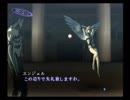 【真・女神転生III NOCTURNE マニアクス】HARDシジマ実況プレイ23