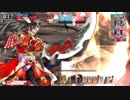 wlw 卑ノ本の侍 EX4～5吉備津彦